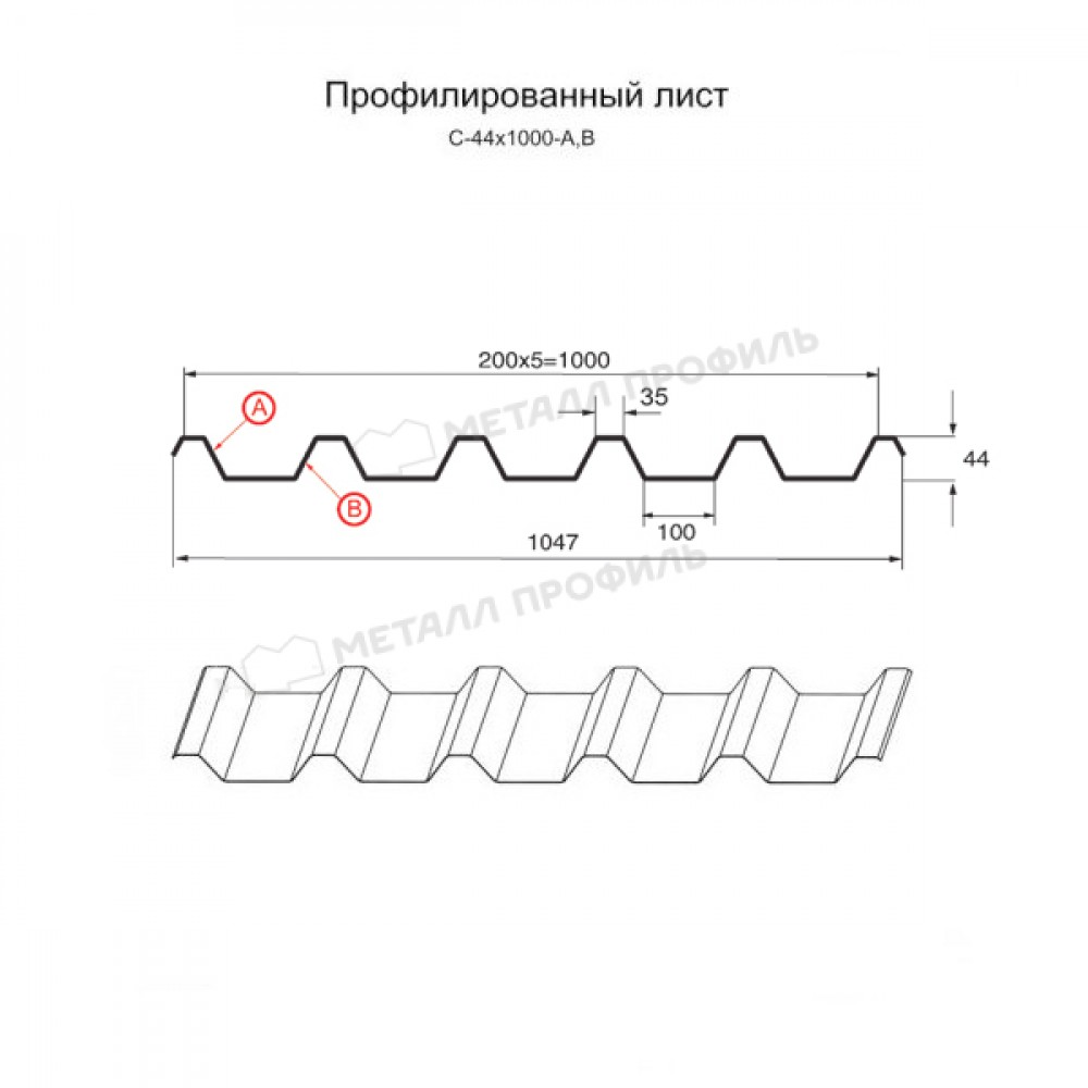 Профилированный настил с44. Профлист с44-1000-0.8. Профлист с44-1000-0.7. С44-1000-0,5.